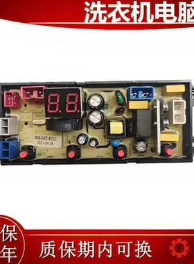 志高洗衣机电脑版XQB65/75/82-3801主板HF-WA54Z FL54Z线路板一