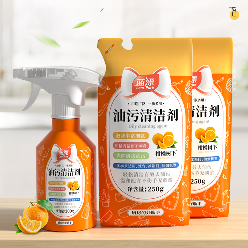 去油污强力清洁剂油污清洁剂蓝漂