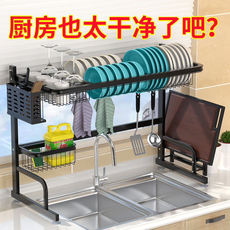 厨房多功能台面碗碟沥水架