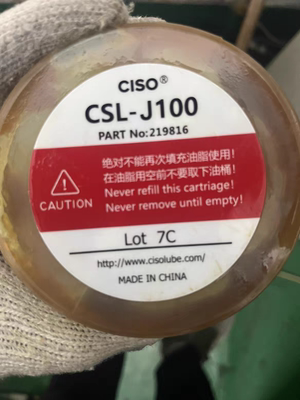 CSL-J100润滑脂 ALA-07-00机床加工中心导轨G07-Z1-0油脂HCG-00-7