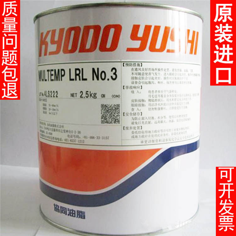 日本协同MULTEMP LRL工业润滑油