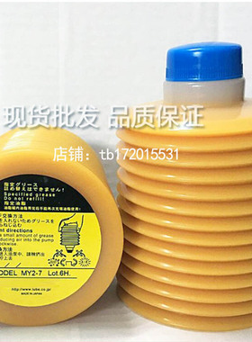 日本LUBE MY2-7住友全自动注塑机黄油 LHL-W100-7润滑脂 700cc