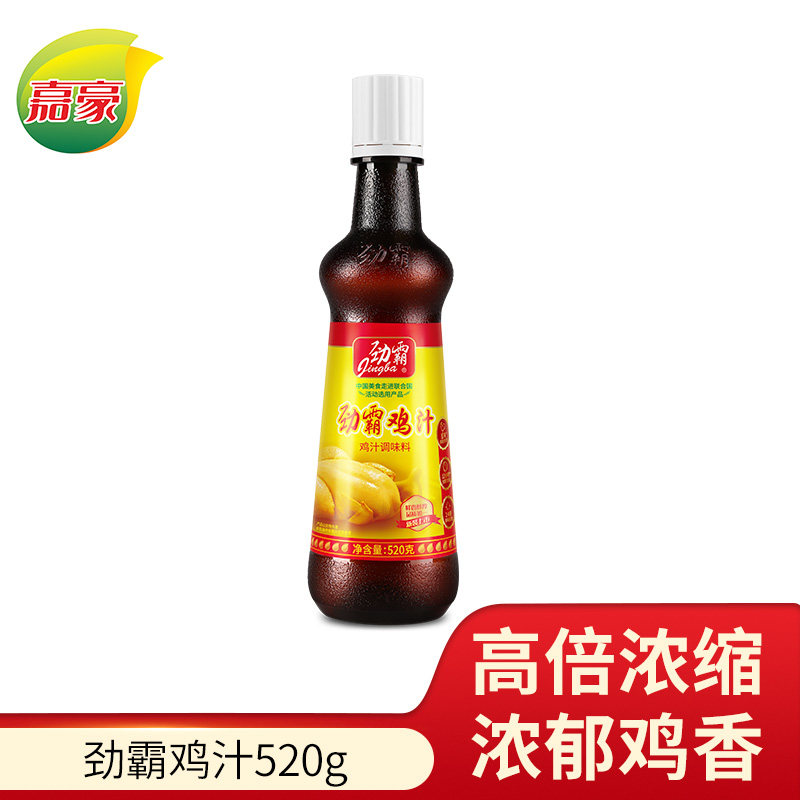 劲霸鸡汁520g 炒菜调料替代鸡精味精汤料提鲜调味料瓶装不带奖票图片
