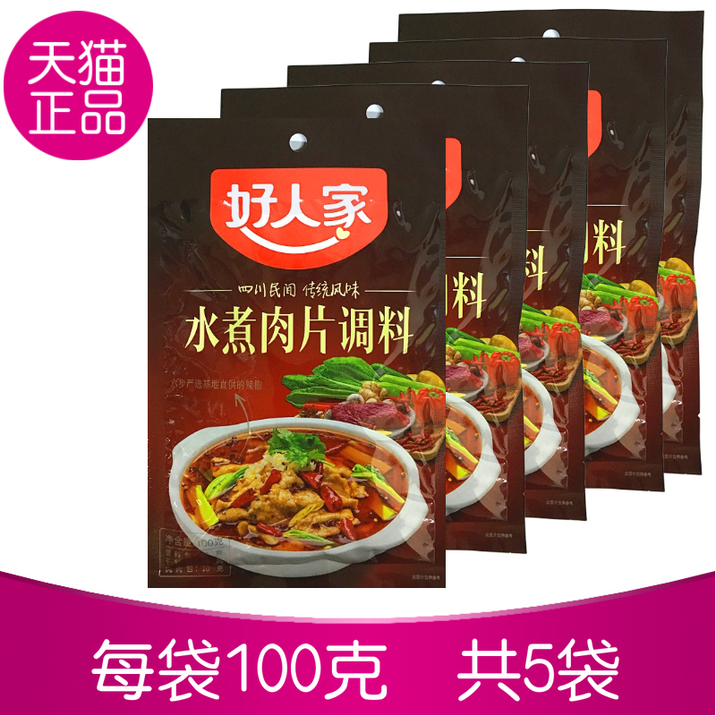 新老包装随机发货