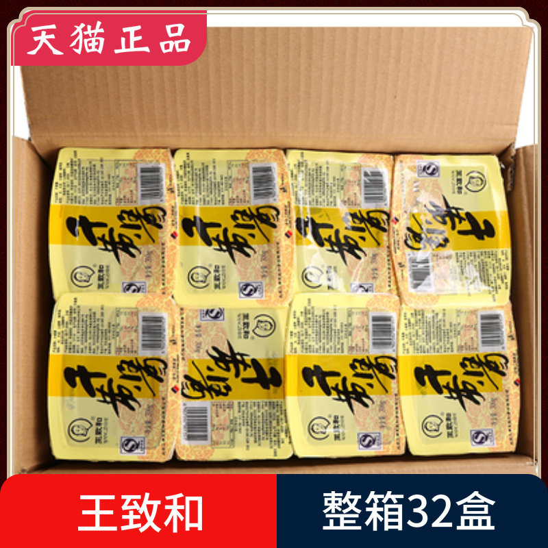 王致和干黄酱300g老北京炸酱面王致和干黄酱牛羊猪肉肘子正品包邮