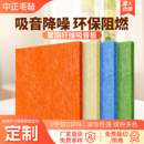 毛毡板墙贴聚酯纤维吸音板装 饰软木隔音板展示背景墙贴防火阻燃板