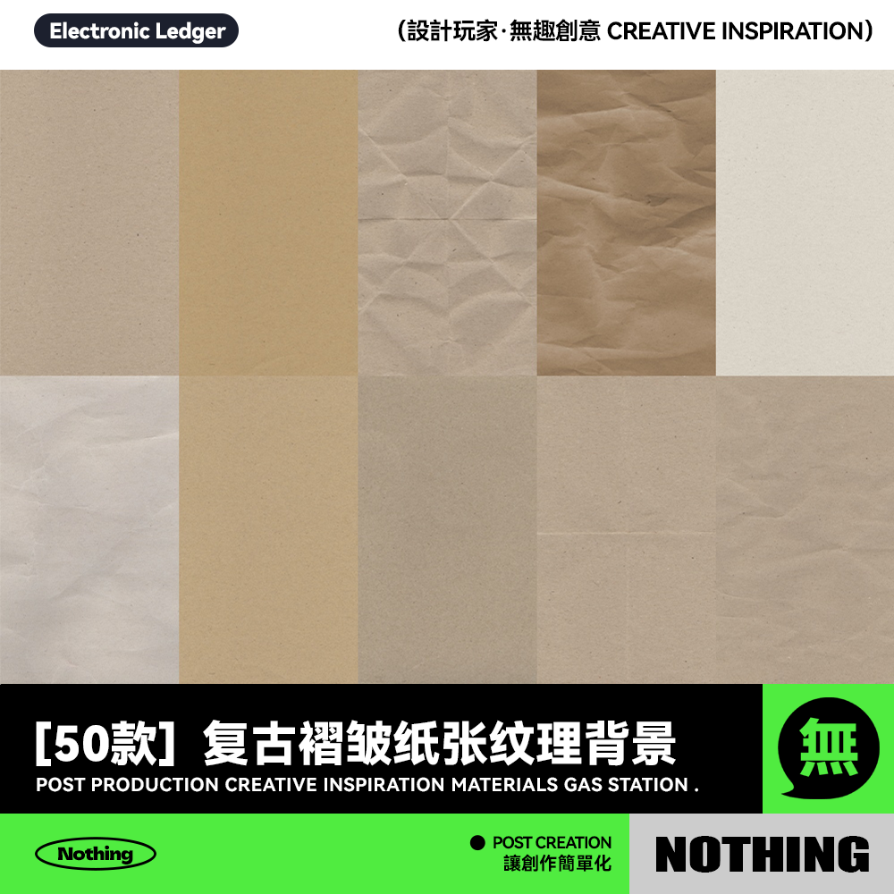 50款复古做旧棕色黄色牛皮纸褶皱纸张海报纹理JPG背景图设计素材,商务/设计服务,样图/效果图销售,淘宝优惠券,粉丝福利购,淘宝优惠卷