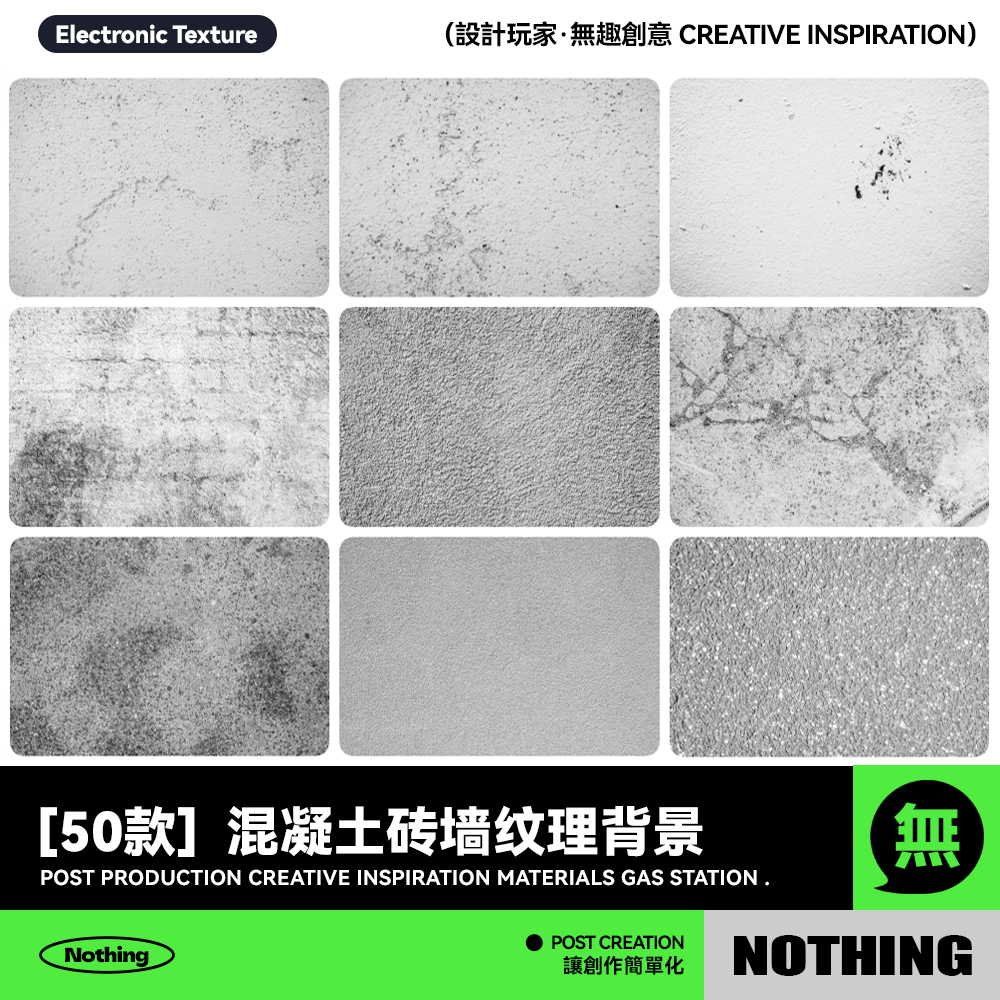 50款高清大理石混凝土砖墙质感纹理JPG背景海报图片平面设计素材,商务/设计服务,样图/效果图销售,淘宝优惠券,粉丝福利购,淘宝优惠卷
