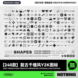 240款复古千禧风Y2K徽章logo图标设计酸性AI矢量PNG图形设计素材