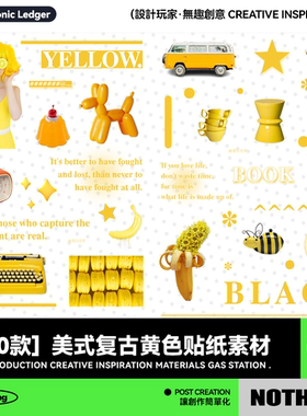 200款欧美式复古黄色ins风英文字母排版电子手账png拼贴设计素材