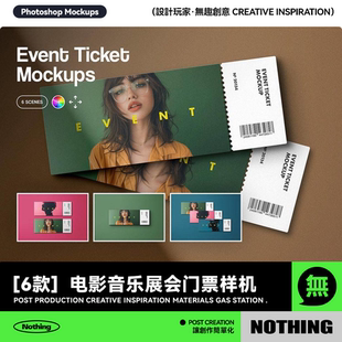 6款时尚电影音乐飞机票门票设计展示效果图PSD贴图样机模板素材