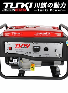 小型全铜家用汽油发电机3~10kw单三相220V双电压自动户外静8千瓦