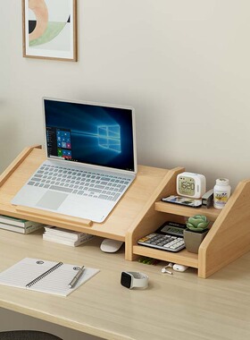 笔记本电脑增高架支托架游戏悬空桌面收纳置物架升降可调节护颈椎