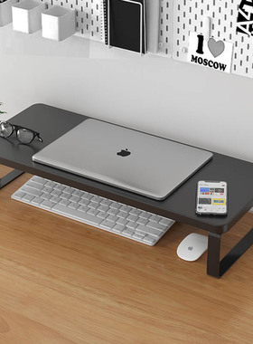 笔记本电脑支架显示器增高架办公桌面悬空木质收纳台式增高托架子