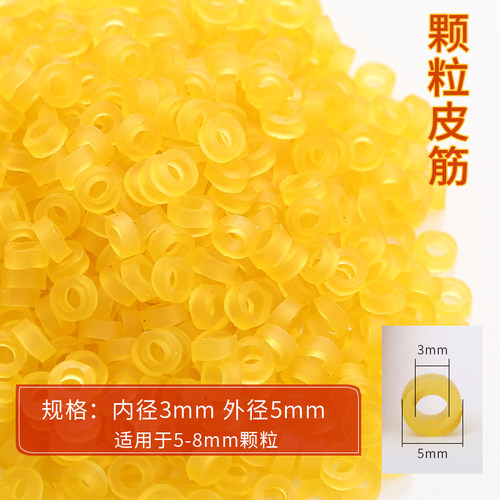 皮筋绑颗粒皮筋捆红虫乳胶圈散装超小号迷你3毫米鱼饵钓鱼黄胶圈 - 封面