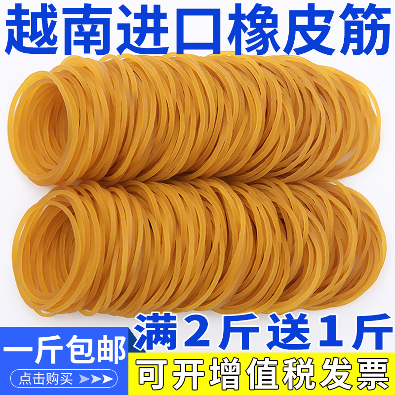 橡皮筋高弹力耐用不断拉不断耐磨