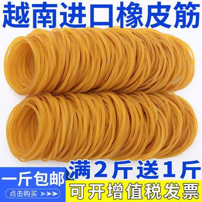 橡皮筋高弹力耐用不断拉不断耐磨