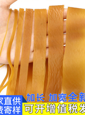 橡皮筋橡皮圈加长加粗耐用