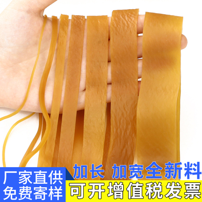 橡皮筋橡皮圈加长加粗耐用