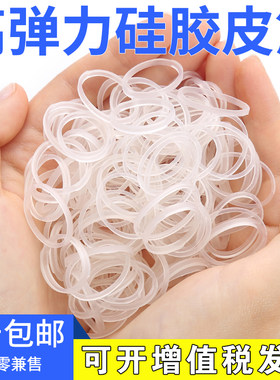 硅胶皮筋结实耐用高弹力
