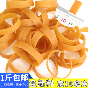 10毫米宽度高弹力耐用橡皮筋越南橡胶圈耐老化牛皮筋强力橡皮圈套