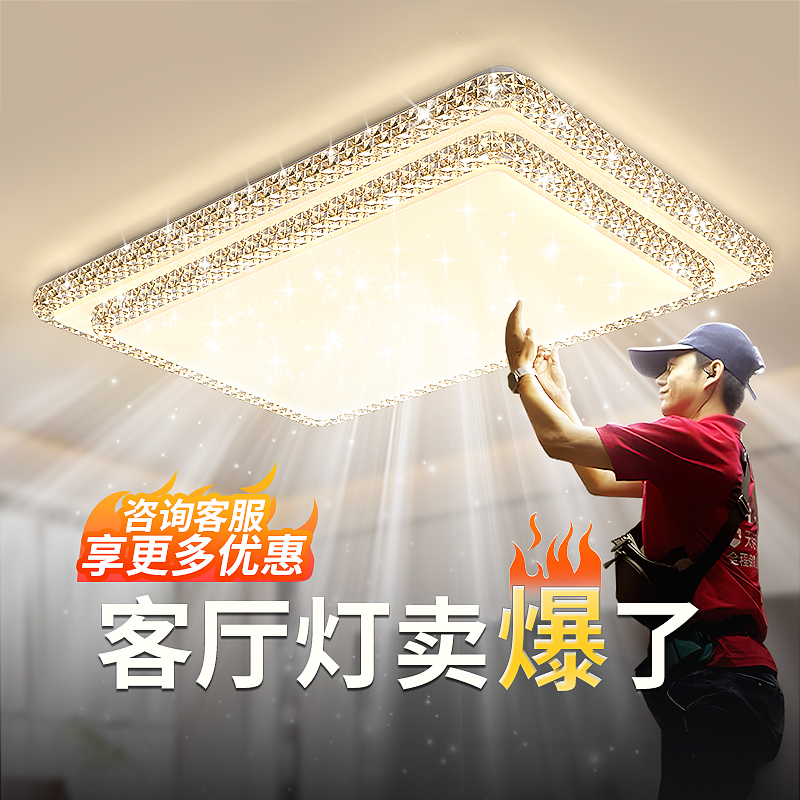 吊灯客厅主灯具2025新款现代简约大气水晶轻奢高级感大厅广东中山