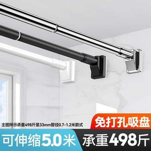 免打孔伸缩晾衣绳浴室晒衣隐形收纳凉衣架吸盘晾衣杆