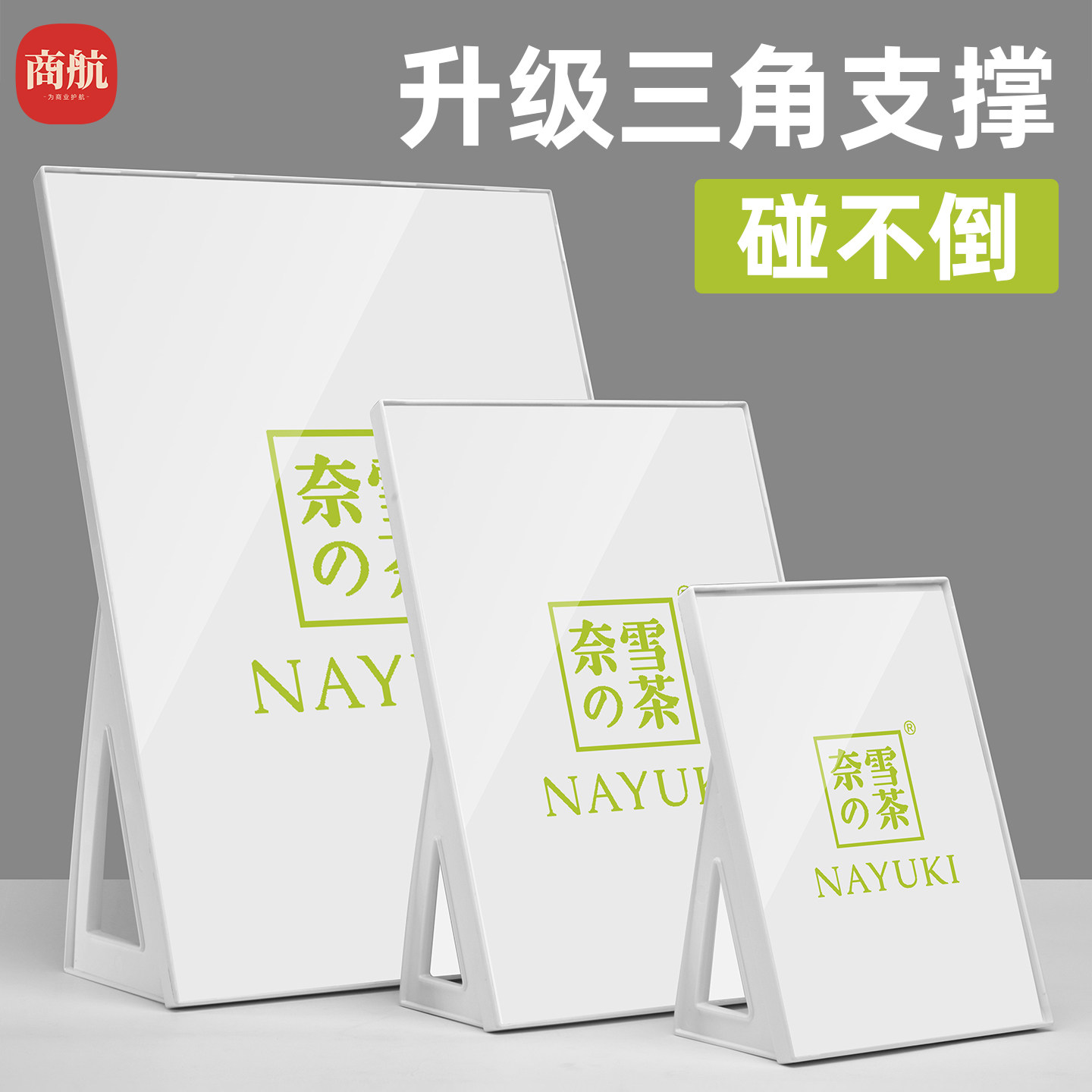 亚克力l型台卡a4展示架台牌桌面立牌产品介绍价格表价目表设计制作价格摆台奶茶店点餐a5台签桌牌菜单展示牌