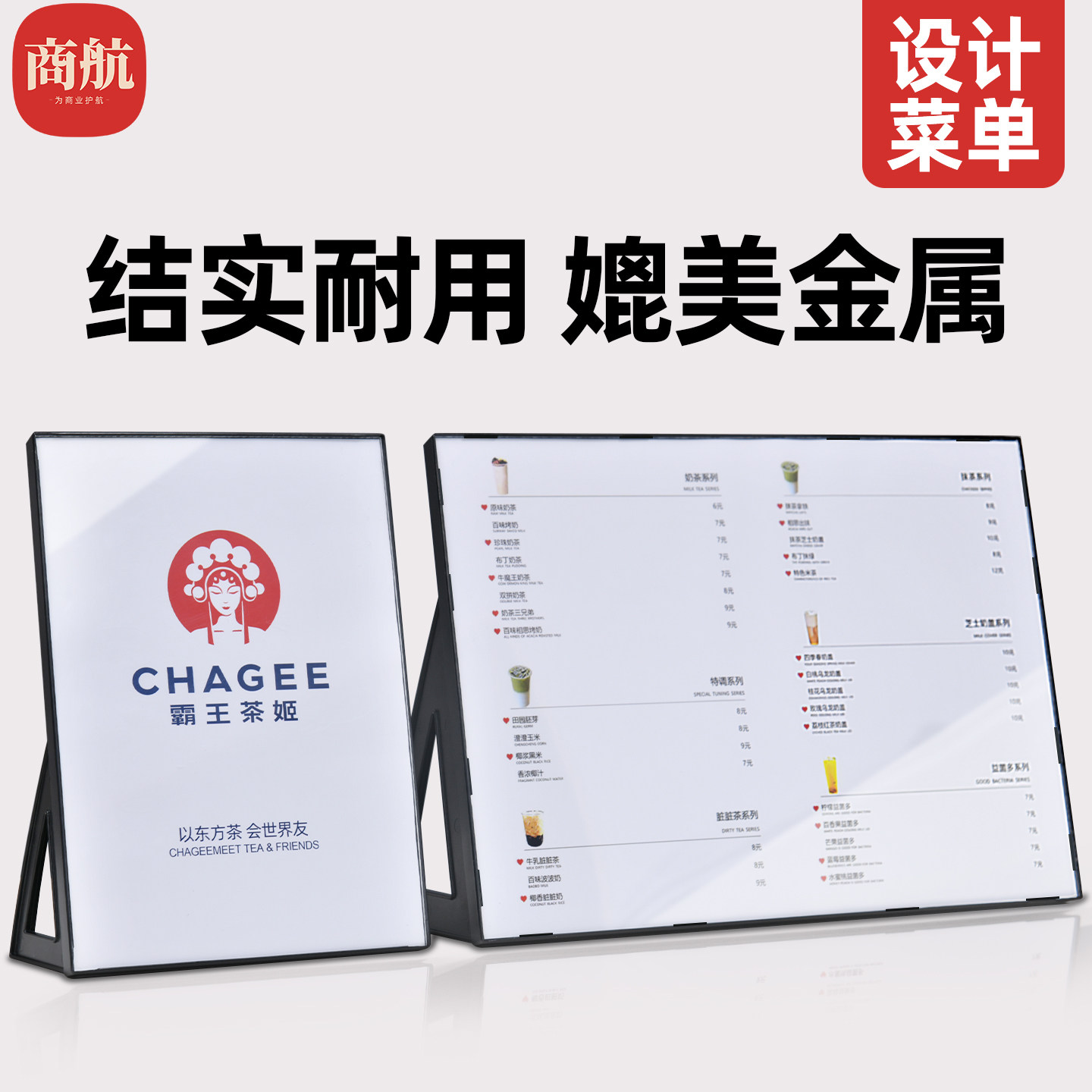 亚克力l型台卡a4展示架台牌桌面立牌吧台价格表价目表设计制作价格摆台定制奶茶店点餐牌台签桌牌菜单展示牌