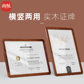 水晶玻璃相框摆台a4专利荣誉证书框架定制奖状展示框授权书装 裱框