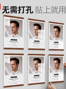 a4亚克力相框教师简介风采展示墙可更换专利证书奖状展示框架挂墙