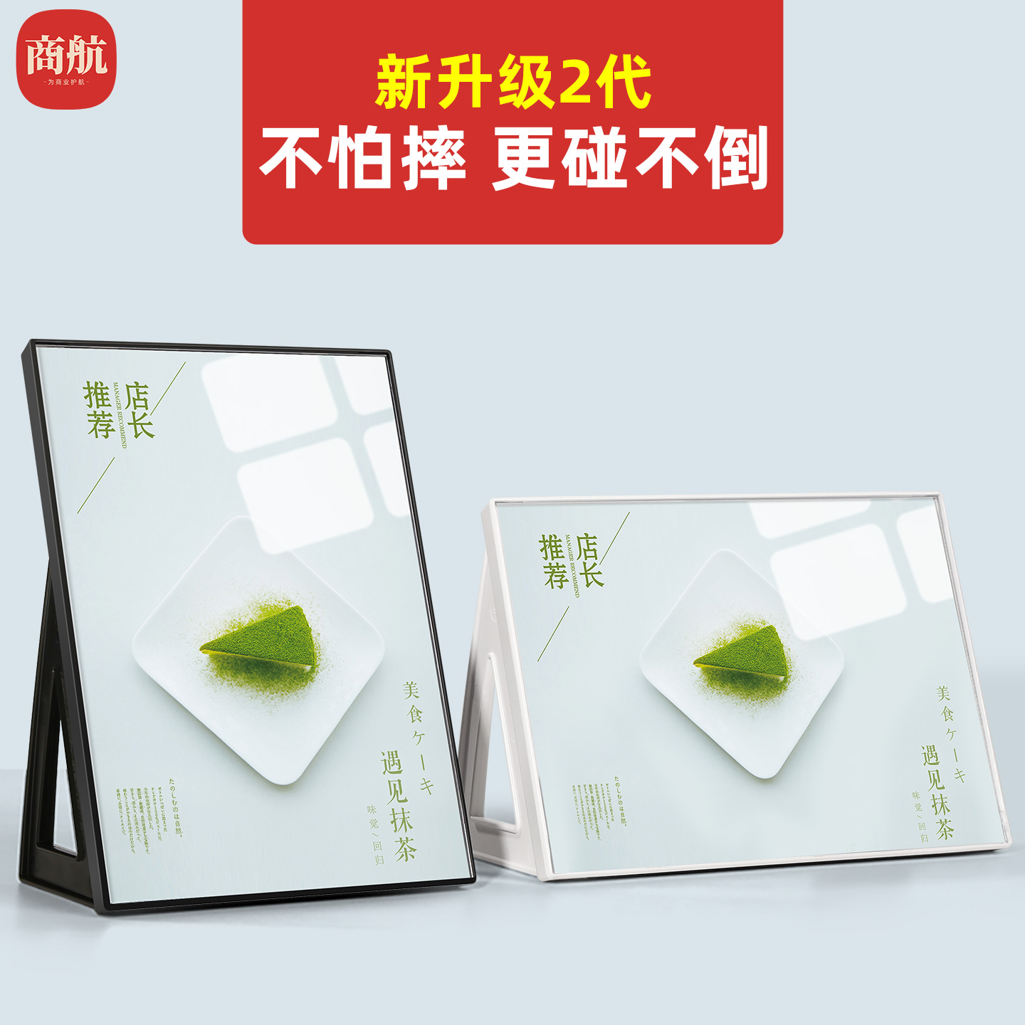 亚克力l型台卡a4展示架台牌桌面立牌产品介绍价格表价目表设计制作价格摆台奶茶店点餐a5台签桌牌菜单展示牌