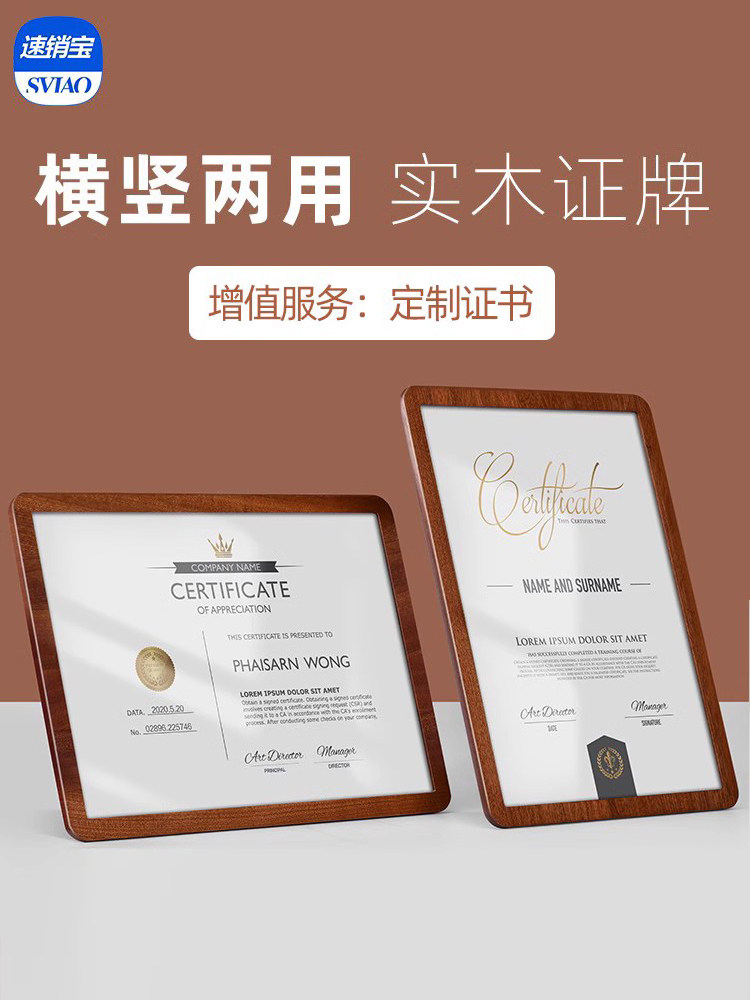 水晶玻璃相框摆台a4专利荣誉证书框架定制奖状展示框授权书装裱框