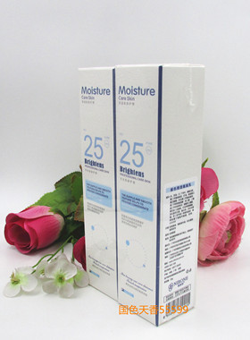 紫色清透隔离乳25ml*2补水保湿提亮肤色修颜遮瑕防护 凝葆丽正品