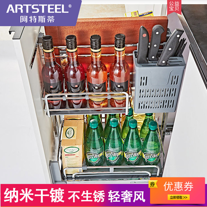 阿特斯蒂多功能调料篮厨柜拉篮调味篮调味拉篮调料篮阻尼滑轨欧风|ruв категории награду материалов, кухня, корзины - от Buy2taobao.com для оказания профессиональной услуги покупки агента Taobao