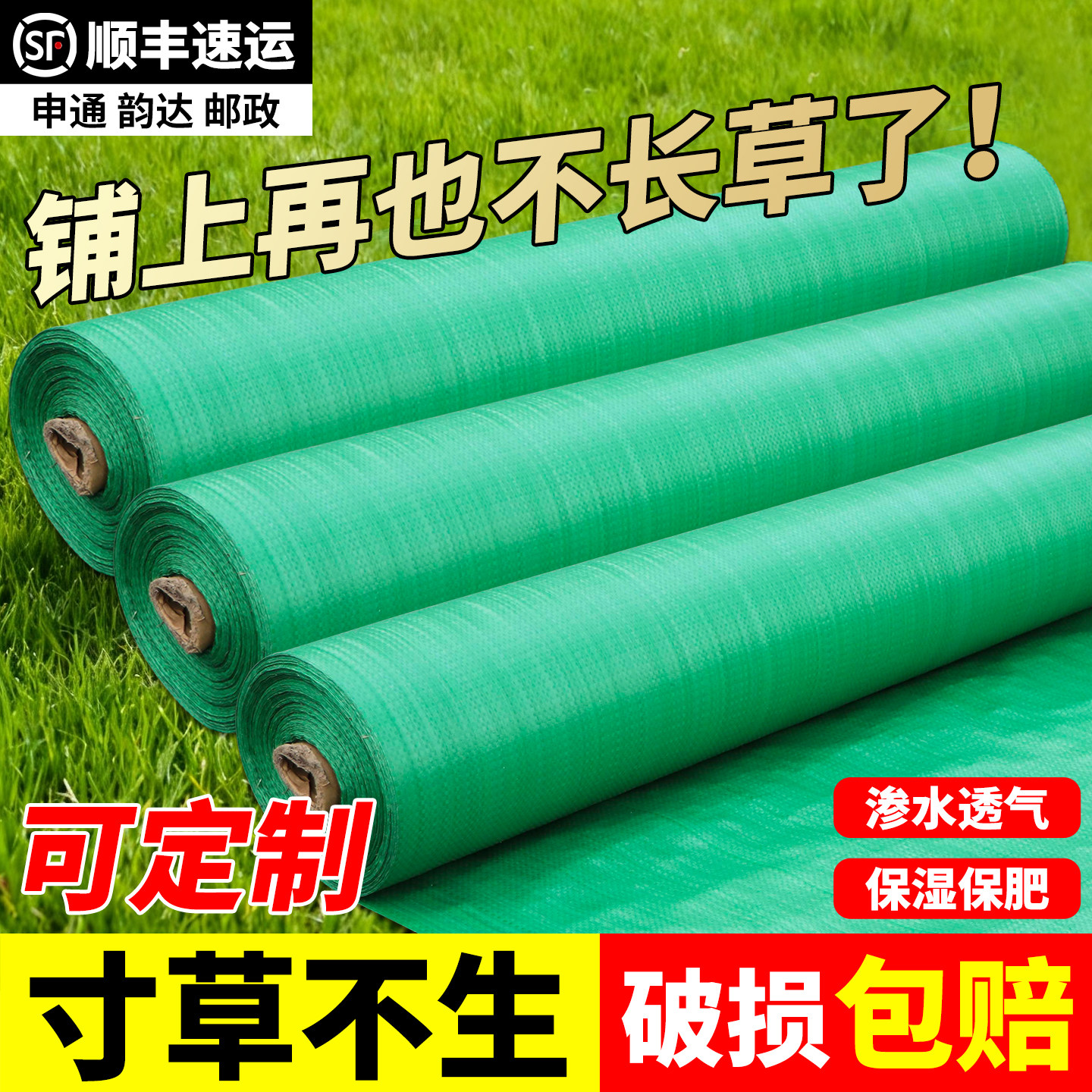 绿色防草布除草布耐用地钉批发新型地布果树专用厂家直销庭院农用