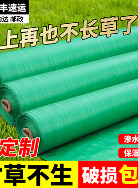 绿色防草布除草布耐用地钉批发新型地布果树专用厂家直销庭院农用
