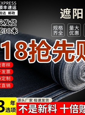 遮阳网加厚加密防晒网遮阳布遮阴网植物黑色网隔热太阳网户外特厚