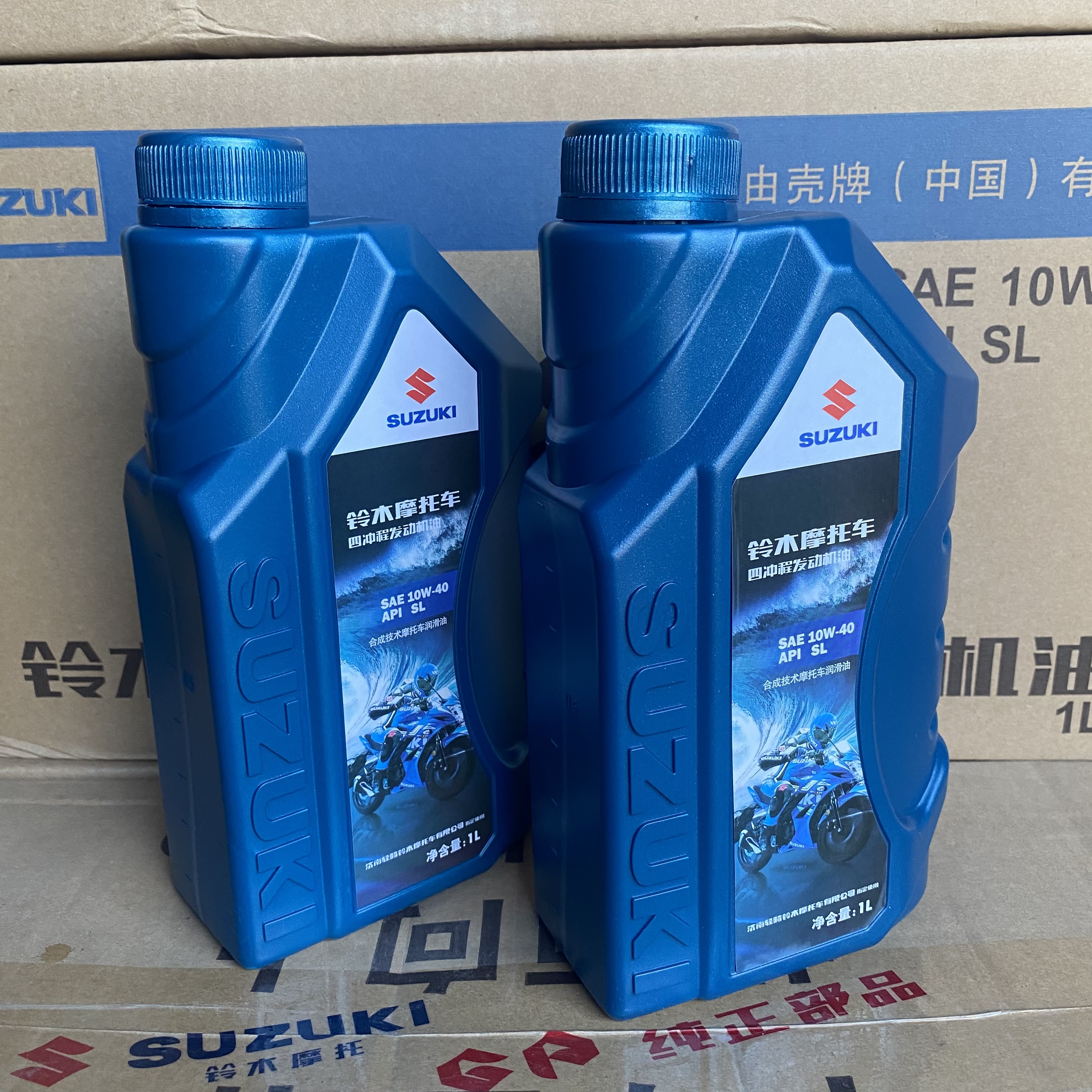 铃木四季半小海豚正品摩托车