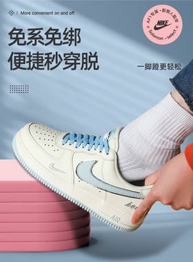 免系鞋带懒人加宽鞋带女白色空军一号松紧弹力鞋绳女AF1扣固定器