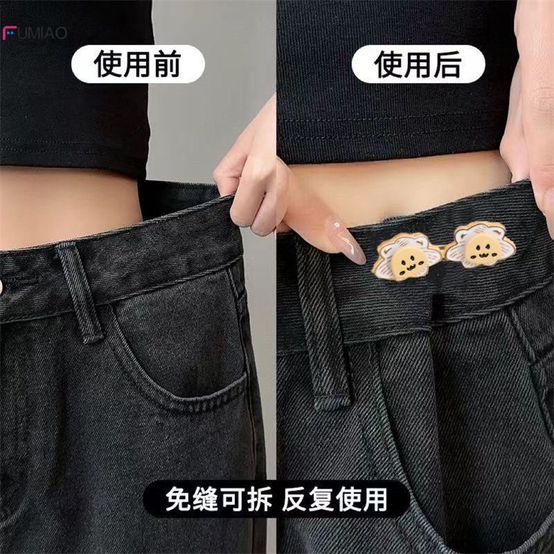 小狮子收腰神器平底贴肤收腰扣可拆裤腰调节扣不硌肉腰围改小固定,居家布艺,防走光扣,淘宝优惠券,粉丝福利购,淘宝优惠卷