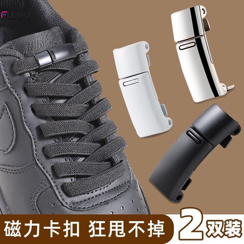 百搭强力磁吸一穿即走懒人