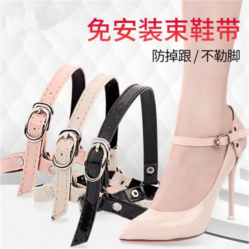 防掉高跟鞋束鞋带绑带不掉跟