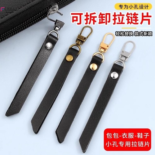 金属拉链头片可拆卸羽绒服