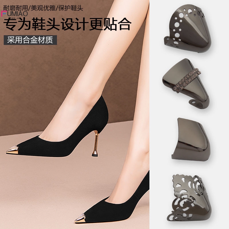 鞋头护尖保防踢皮套高跟包