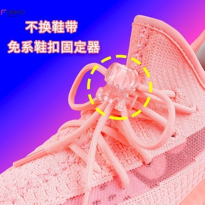 免绑懒人鞋带扣运动皮固定