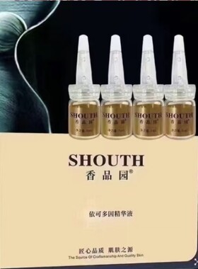18年老店绿嫩 歌兰地香品园 依克多因一盒
