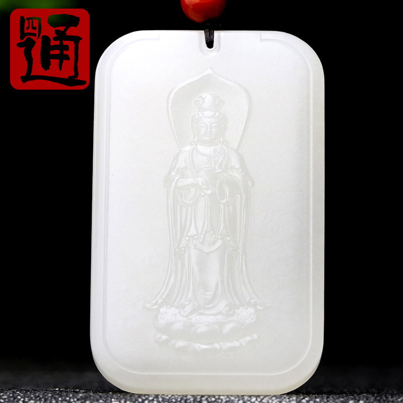 四通天然和田玉牌子挂件男款羊脂玉石莲花观音项链白玉站观音吊坠