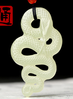 四通正品和田玉挂件烟紫色玉石天然青海玉吊坠生肖蛇立体蛇引福来