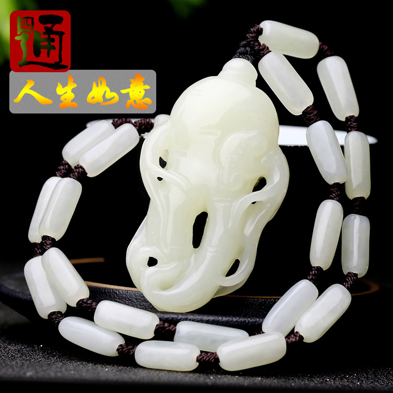四通新疆和田玉挂件男女款人参玉佩天然白玉吊坠人生如意项链玉石